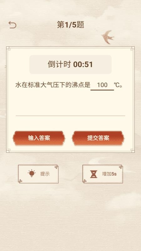 畅赚走路计官网版v2.0.1(3)