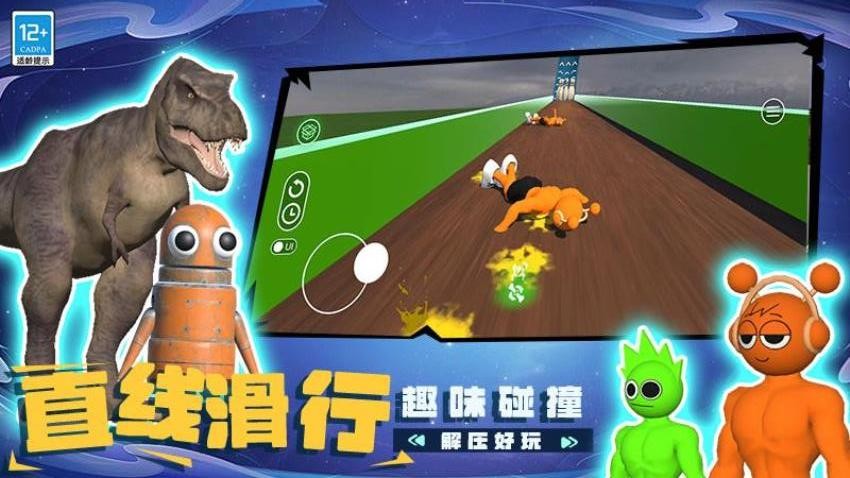 玩具乐园小镇游戏v1.250822.169 3
