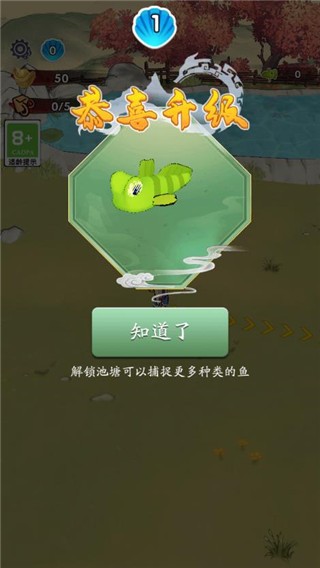 养鲲就是玩游戏v1.0.0 2