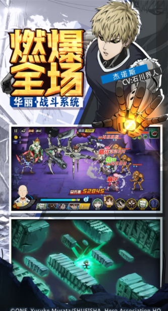 一拳超人最强之男国际服v1.7.5 2