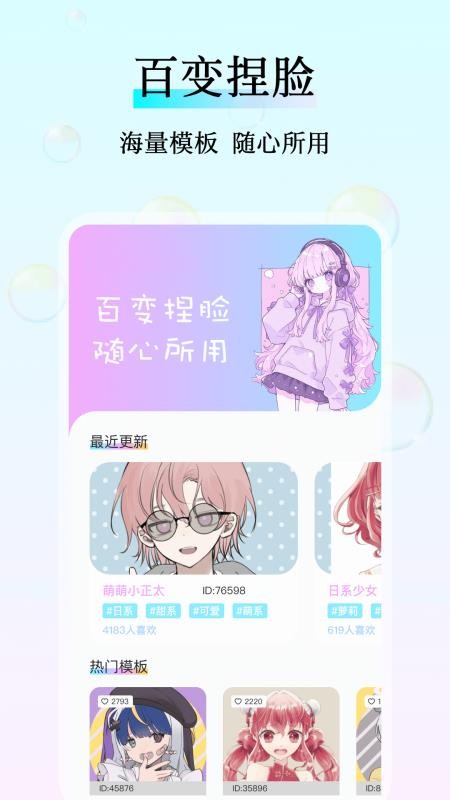 reality安卓版v1.0.4(4)