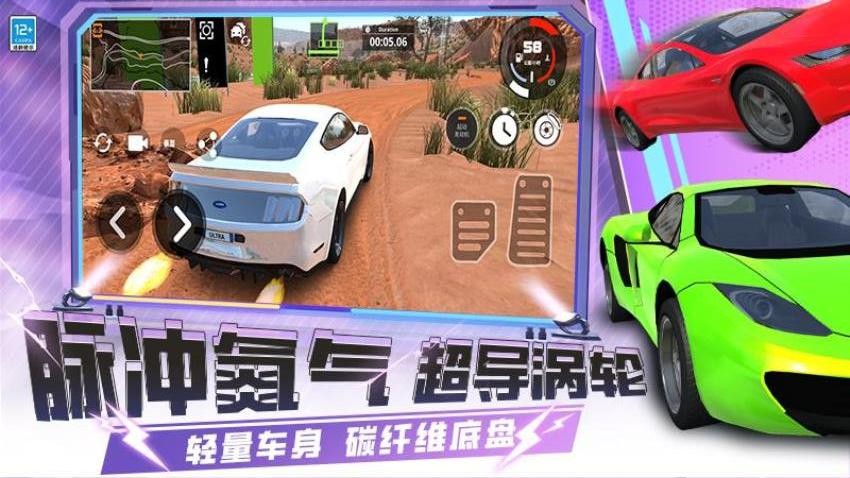 疯狂赛车手3D游戏v1.250819.170 5