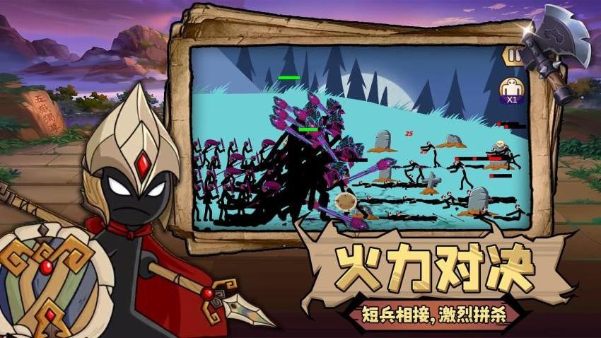 荣耀对决游戏v2.0.1 5