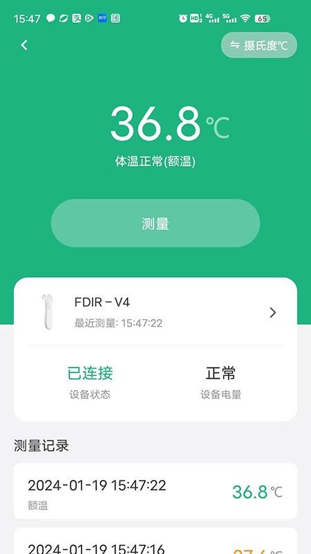 FAMIDOC官网版v3.2.5(2)