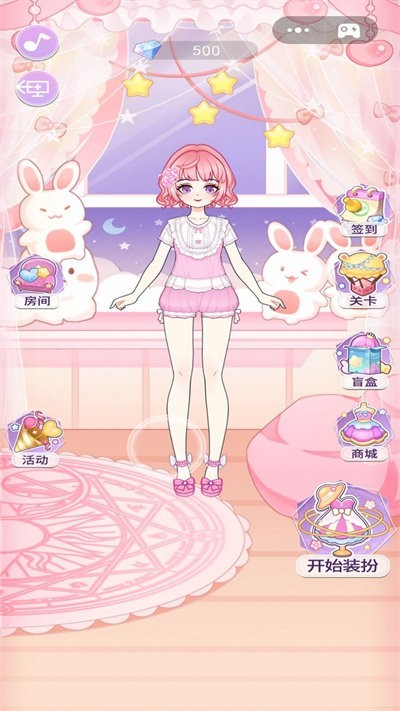 装扮魔法少女游戏v1.0.4 3