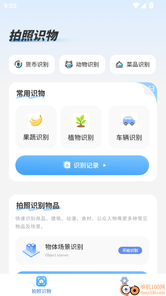 扫描件图片手机版
