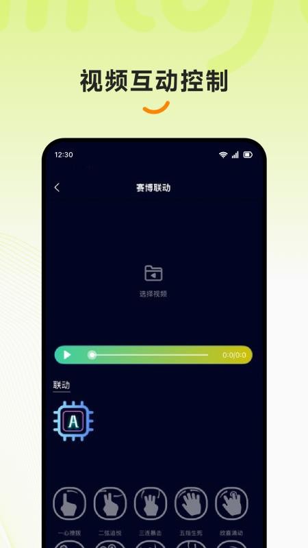 intofun官方版v3.0.3(3)