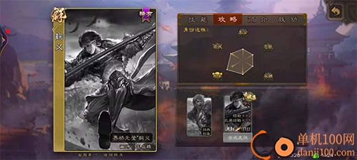 三国杀移动版国际服