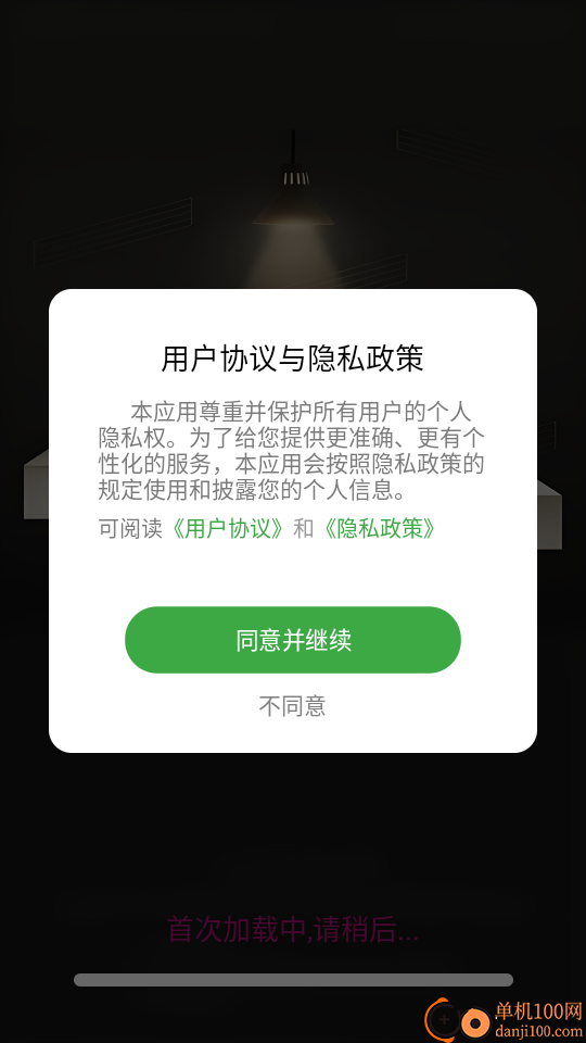 钢琴模拟大师手机版