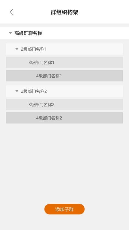 平行帮app官方版v1.0.3(1)