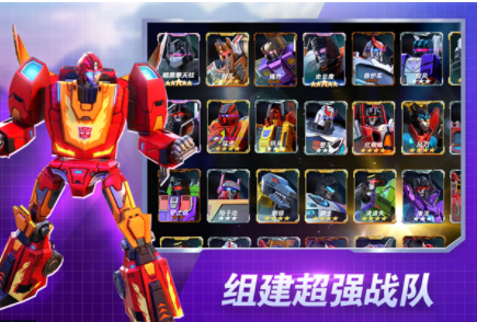 变形金刚地球之战国际服v25.1.3.382 5