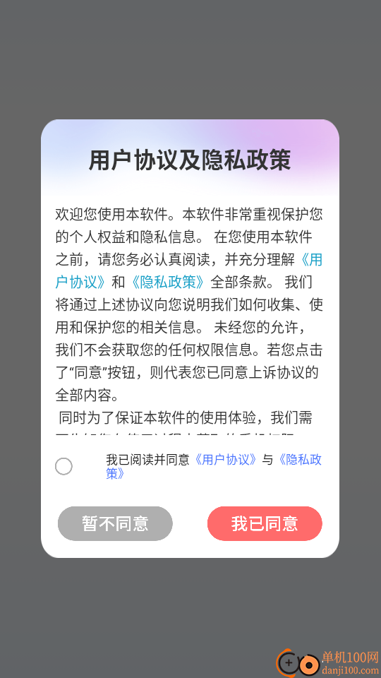 扫描件图片手机版