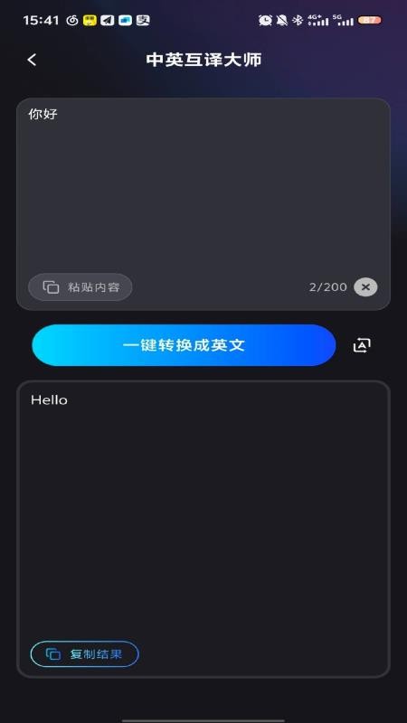 妙手工坊最新版v1.0.1(4)