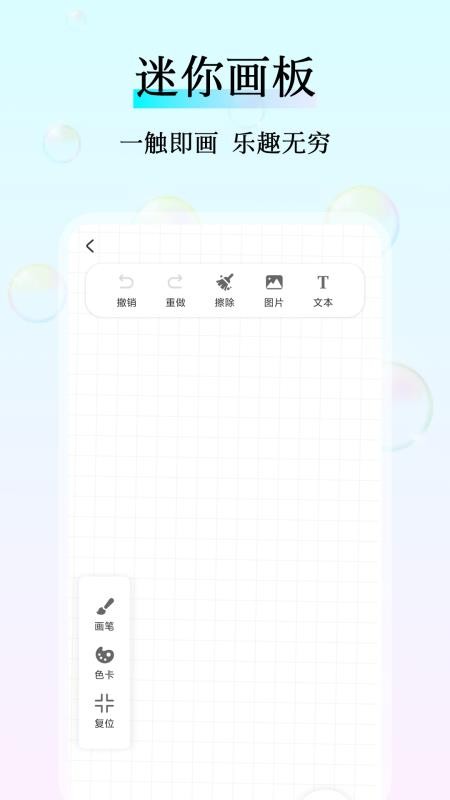 reality安卓版v1.0.4(1)