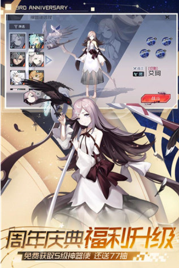 永远的7日之都国际服v1.96.455 2