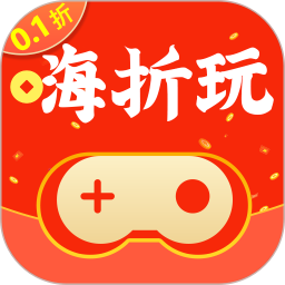 嗨折玩手游官网版