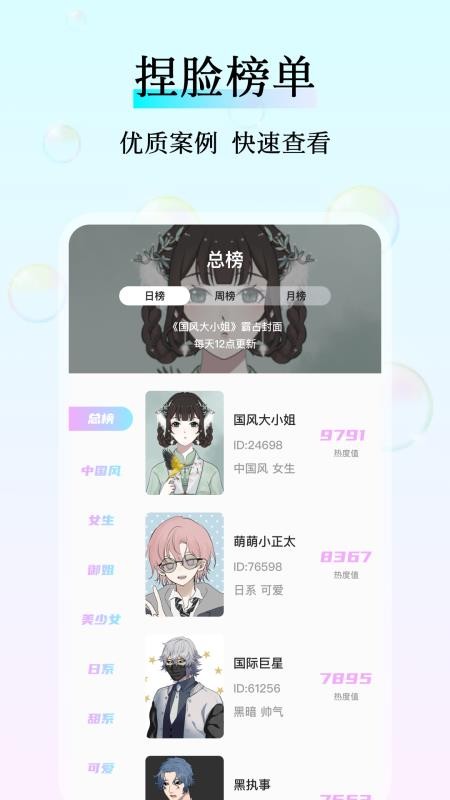 reality安卓版v1.0.4(3)