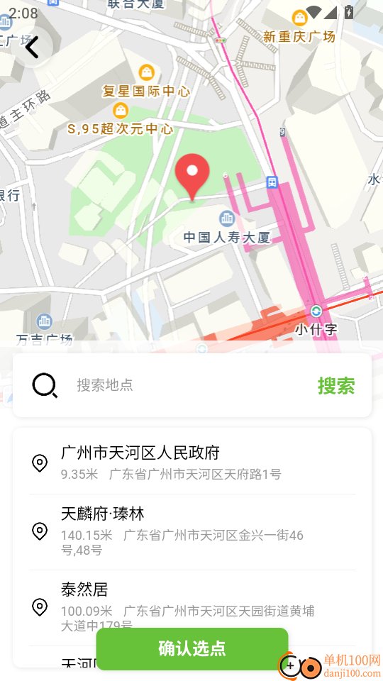 貂蝉到家手机版