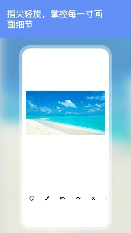 sNaPs EEdi官方版v1.2(3)