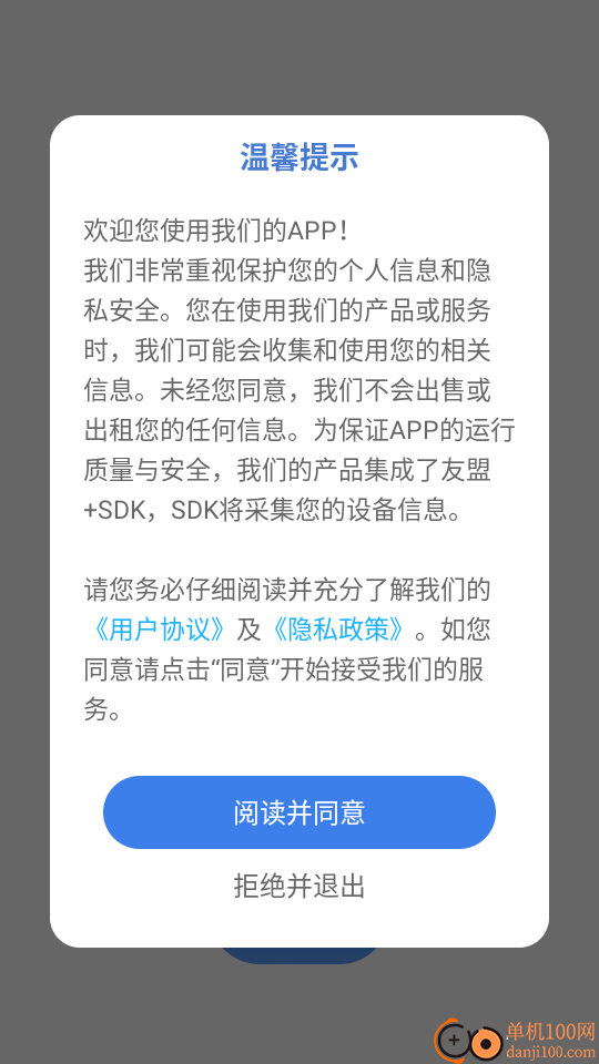 快速对答案最新版