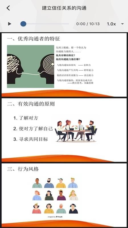 道测AI培训官网版v2.1.7(3)
