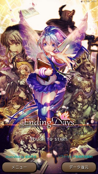 终结之日游戏(Ending Days)v1.4.12 1