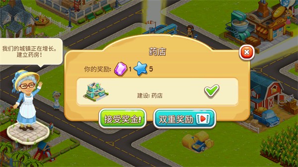 卡通小镇2农场和村庄(Cartoon City 2)v3.33 3