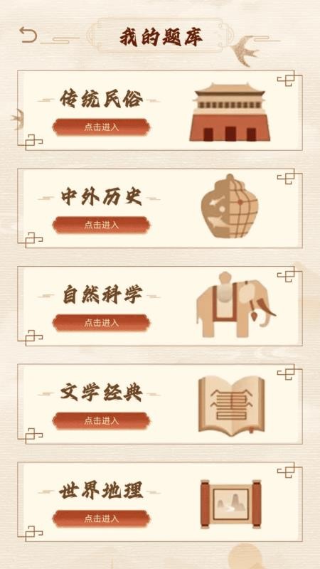 畅赚走路计官网版v2.0.1(4)