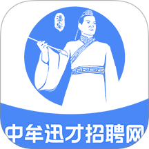 中牟迅才招聘网手机版