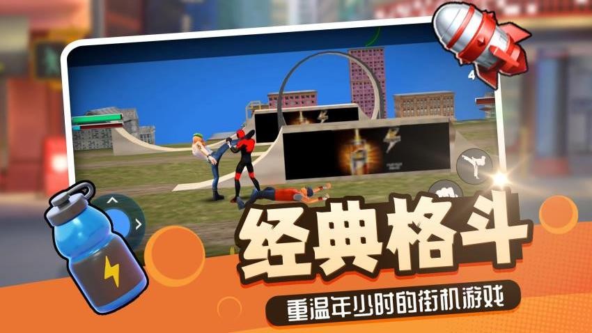 勇者异次元手游v2.0.1 2