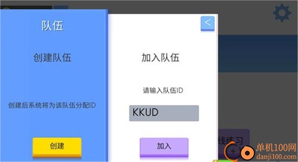 弓箭手大作战国际服