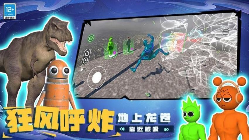 玩具乐园小镇游戏v1.250822.169 4