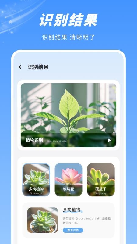 扫描件图片手机版v4.2.0(3)