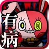 我满怀青春的有病测验游戏 v1.8
