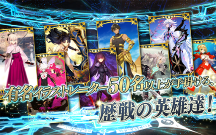 命运冠位指定国际服v2.81.0 5