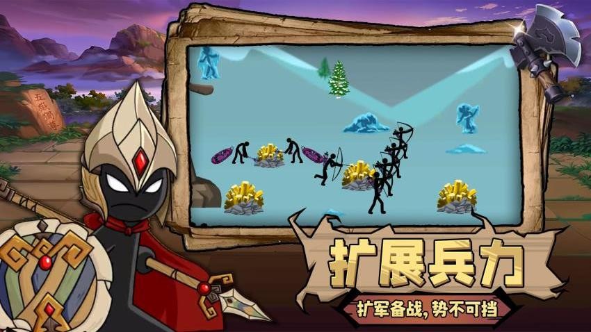 荣耀对决游戏