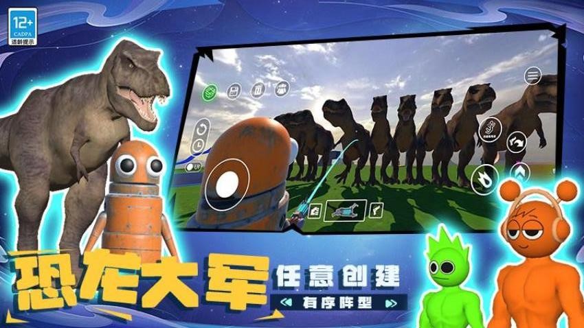 玩具乐园小镇游戏v1.250822.169 1