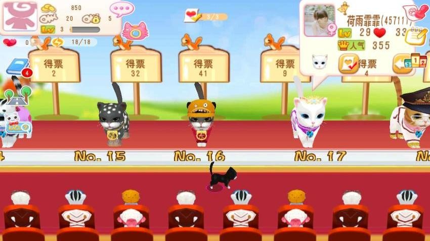 晴天小猫游戏v2.4.0 3