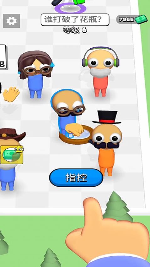 高能侦探团游戏v187.1.2 4