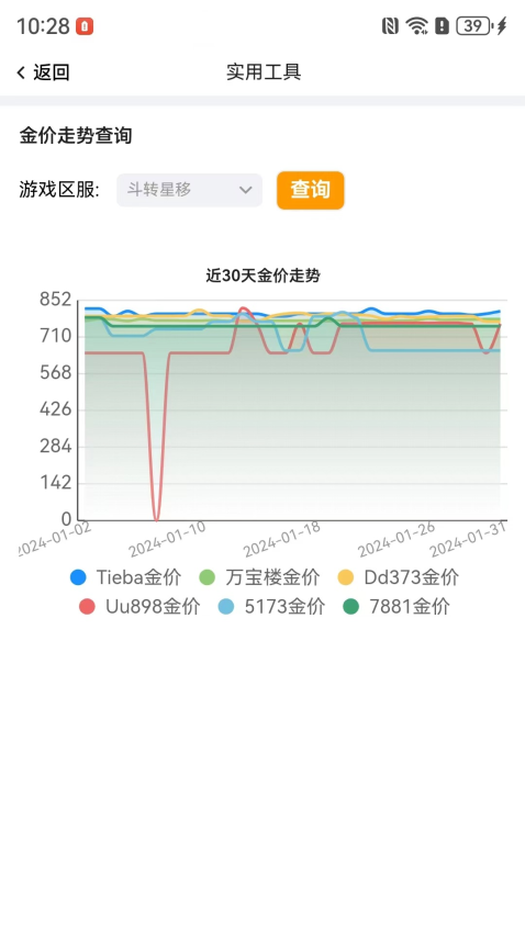 剑侠茶馆官网版