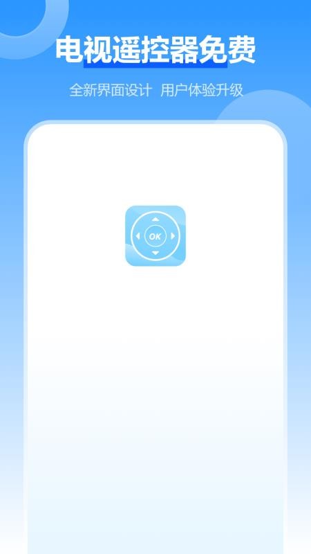 吃药时间到最新版v6.2.0 1