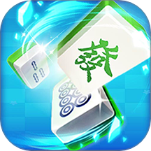麻将消不停游戏 v1.0.1