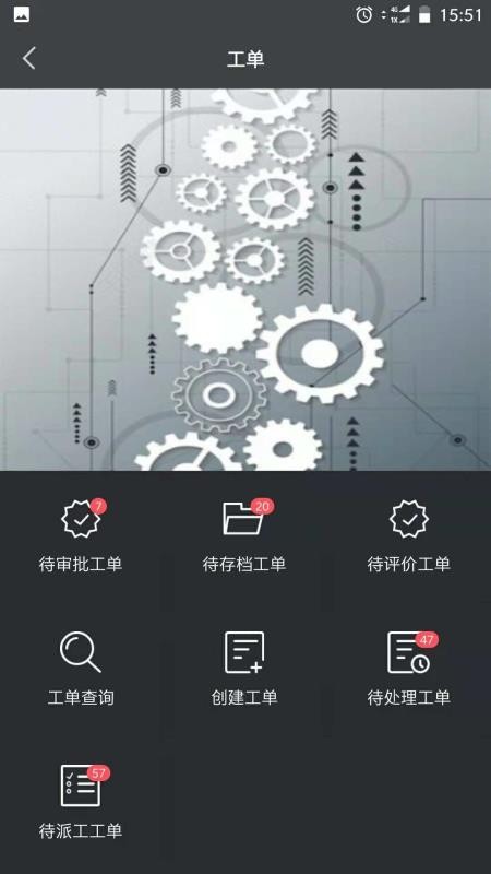 EMISStore最新版v4.4.9(4)