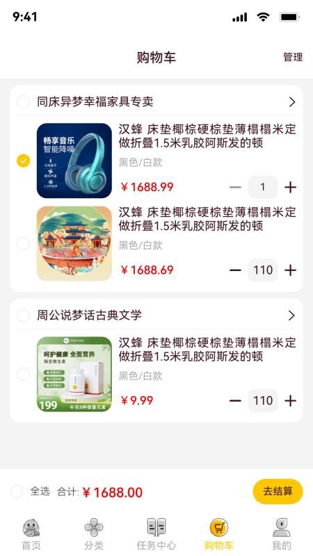 鸭力社官网版v1.0.8(2)