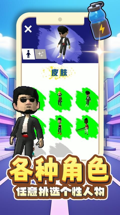 小黄快跑游戏v2.0.1 3