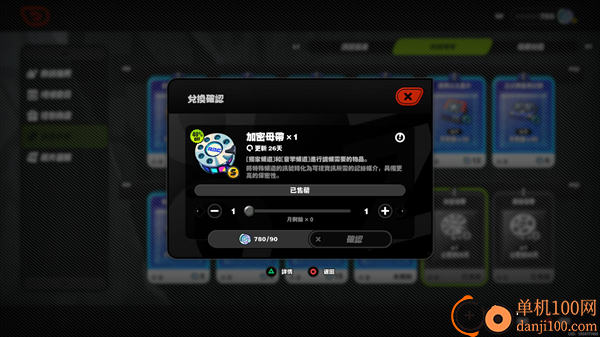 绝区零国际服