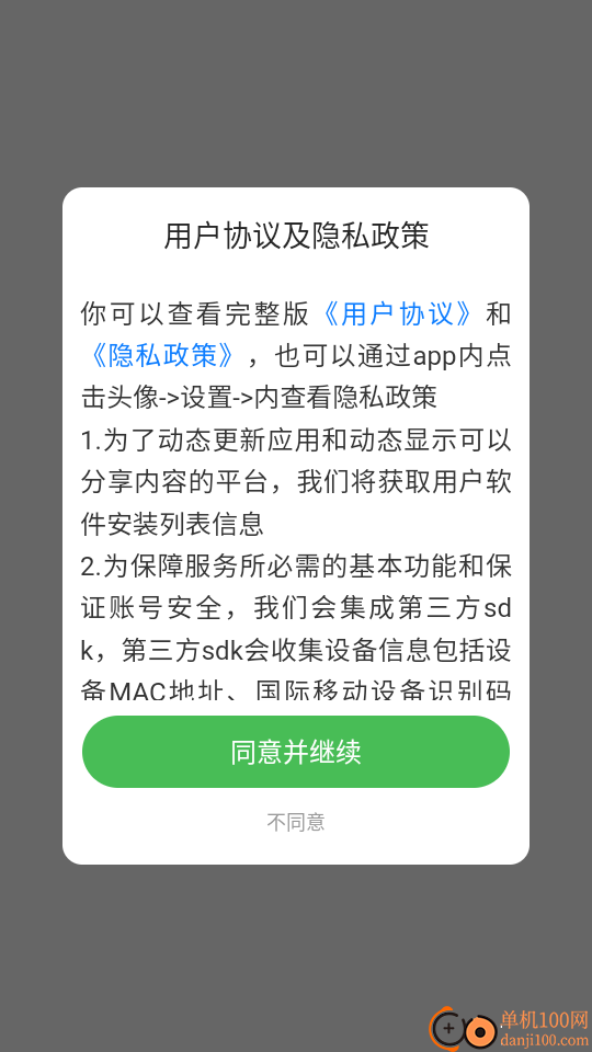 中牟迅才招聘网手机版