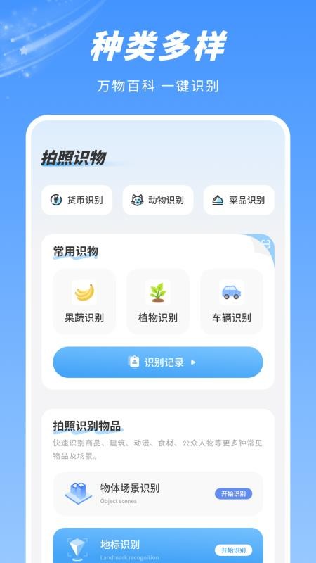 扫描件图片手机版v4.2.0(2)