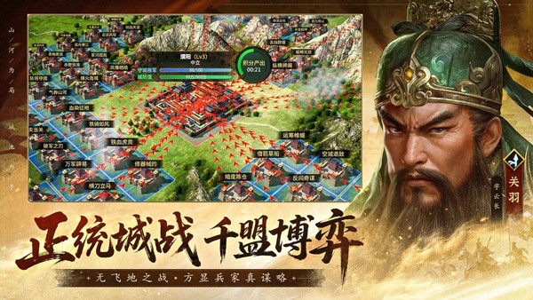 疯狂奇兵战场手游v55859.19 4