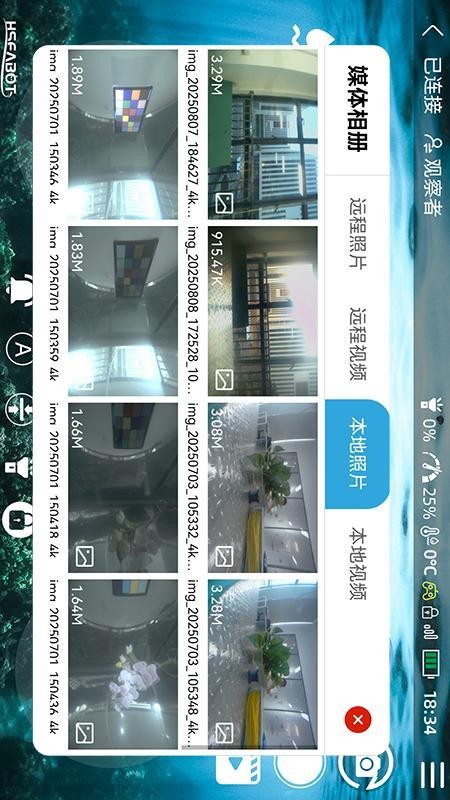 Hseabot最新版v1.0.152(3)